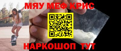 кокс Славянск-на-Кубани