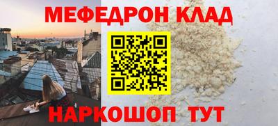 кокс Славянск-на-Кубани