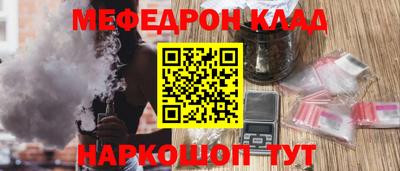 кокс Славянск-на-Кубани