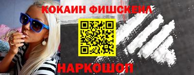 кокс Сланцы