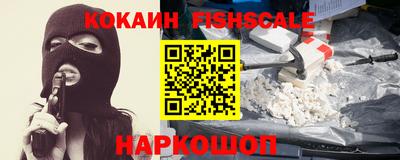 кокс Сланцы