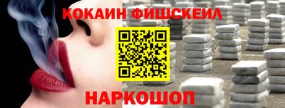 кокс Сланцы