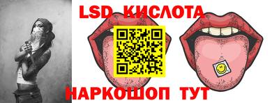 альфа пвп Старая Купавна