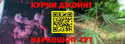 кокс Сланцы