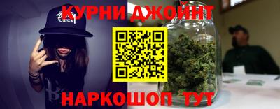 кокс Славянск-на-Кубани