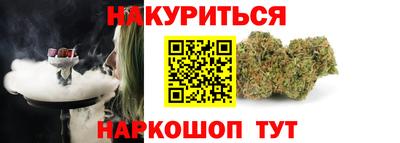 альфа пвп Старая Купавна