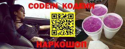 кокс Сланцы