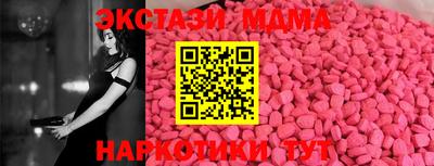 ECSTASY Славгород