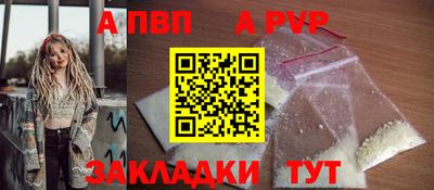 кокс Славянск-на-Кубани
