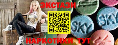 ECSTASY Славгород
