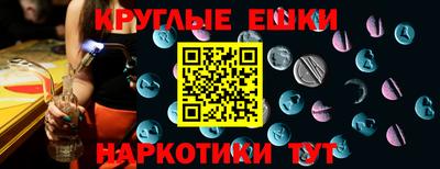 кокс Славянск-на-Кубани