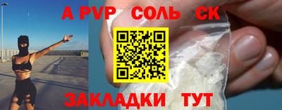 кокс Славянск-на-Кубани