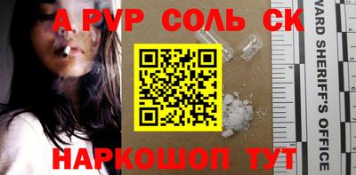 хмурый Ставрополь