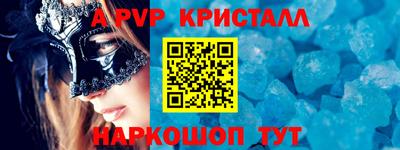 кокс Сланцы
