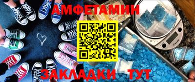 кокс Славянск-на-Кубани