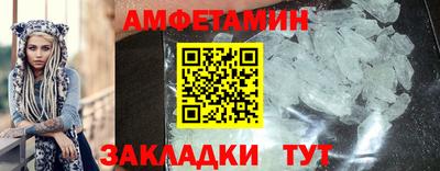 альфа пвп Старая Купавна