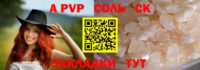 кокс Сланцы