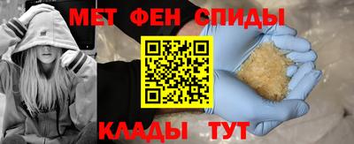 альфа пвп Старая Купавна