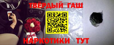 кокс Славянск-на-Кубани