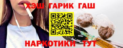 кокс Славянск-на-Кубани