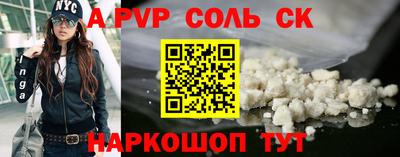 крисы Среднеуральск