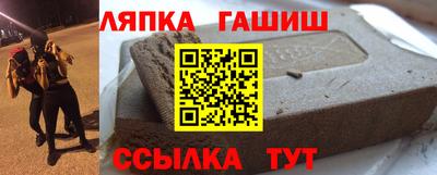 кокс Славянск-на-Кубани