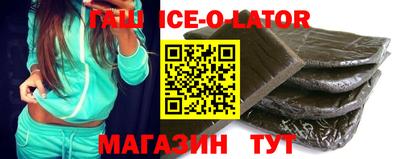 кокс Сланцы