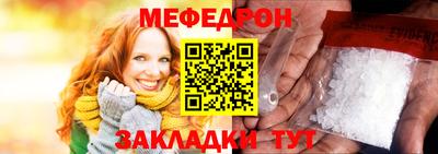 альфа пвп Старая Купавна