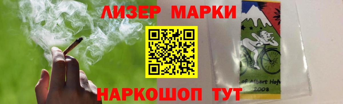 ЛСД экстази ecstasy Новотроицк