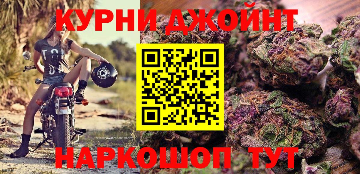 Канабис ГИДРОПОН  Канабис LSD WEED  Бошки Шишки планчик  Новотроицк  Вход с VPN  Каннабис план 